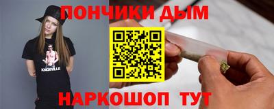 гашиш Обь