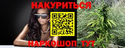мет Обнинск