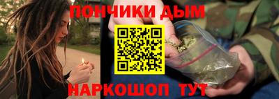 гашиш Обь