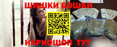 мет Обнинск
