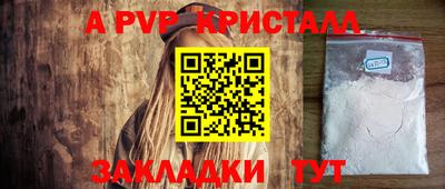 гашиш Обь