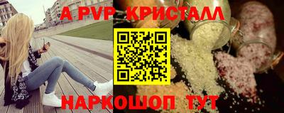 мет Обнинск