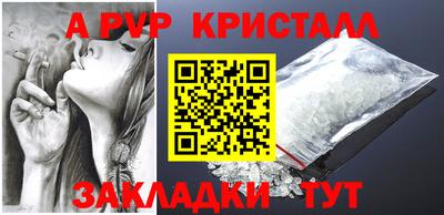 марки lsd Балаково