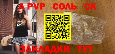 гашиш Обь