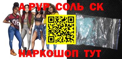 синтетический гашиш Балашиха