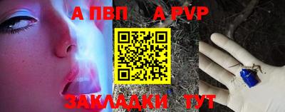 мет Обнинск