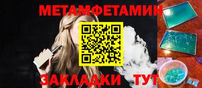 гашиш Обь