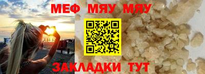гашиш Обь