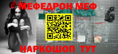 мет Обнинск
