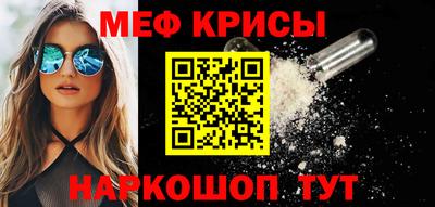 мет Обнинск