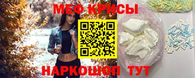 мет Обнинск