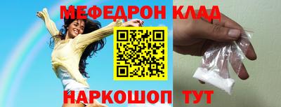 скорость mdpv Балахна