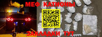 скорость mdpv Балахна