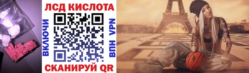 Лсд 25 экстази кислота  Краснокамск 