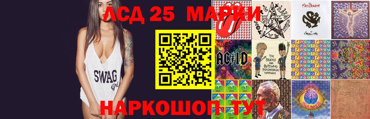 ЛСД экстази ecstasy Краснокамск