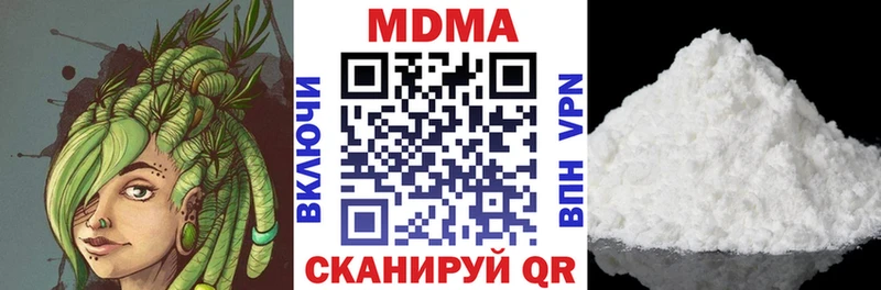 MDMA молли  МЕГА ссылки  Краснокамск 