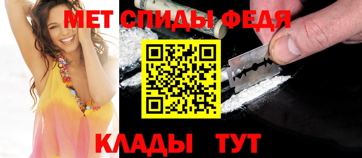 МЕТАМФЕТАМИН витя Краснокамск