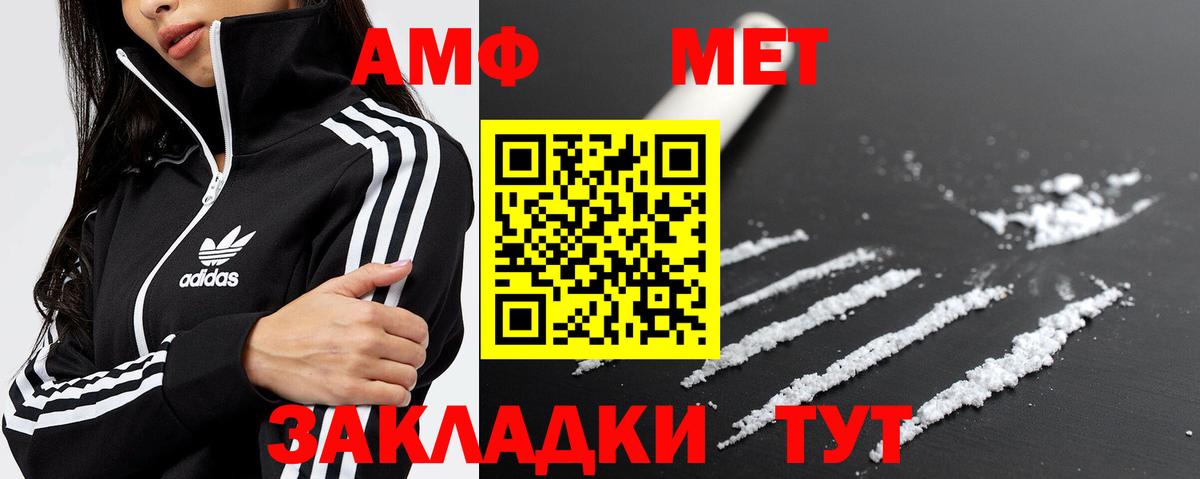 Первитин  Краснокамск  Метамфетамин Декстрометамфетамин 99.9% 