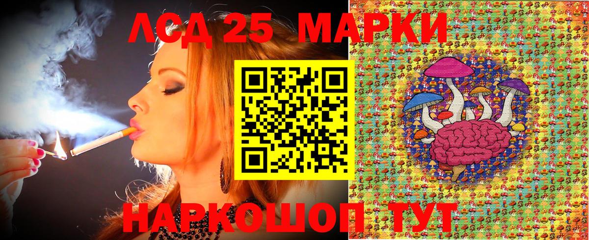 Марки N-bome 1500мкг  Марки NBOMe  Краснокамск  Вход с VPN  Марки N-bome 1500мкг 