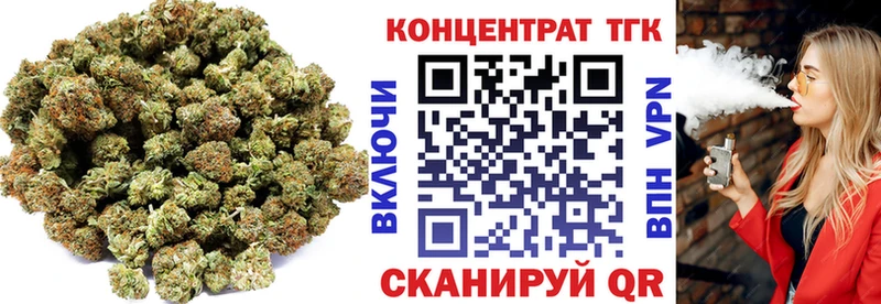 Дистиллят ТГК вейп с тгк  Краснокамск 
