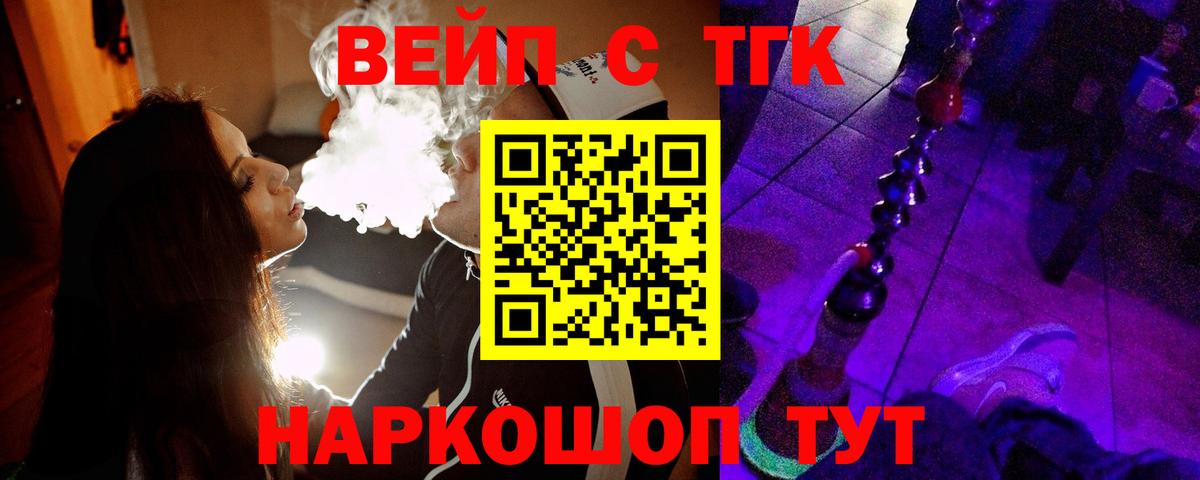 ТГК концентрат Краснокамск