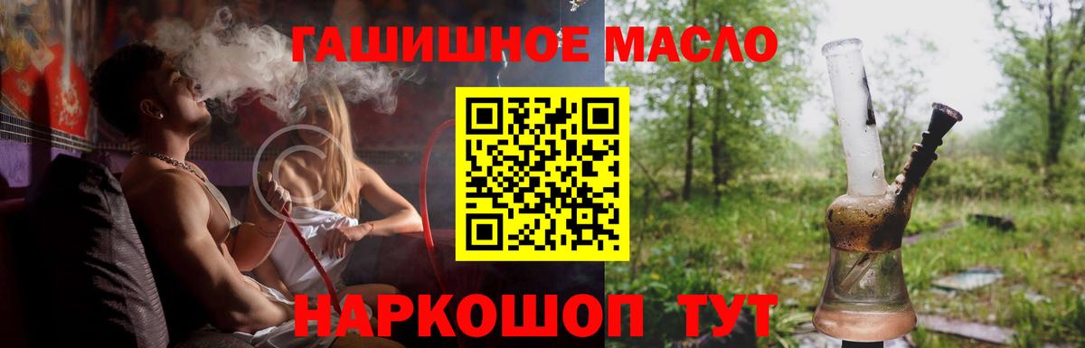 ТГК концентрат Краснокамск
