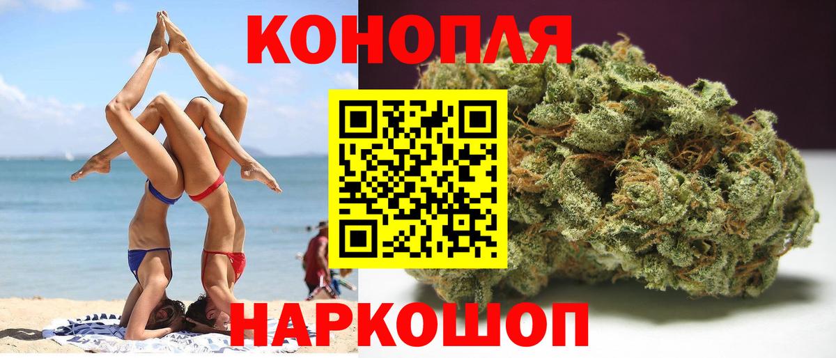 Каннабис White Widow  Бошки марихуана план  Вход с VPN  Каннабис марихуана  Краснокамск 